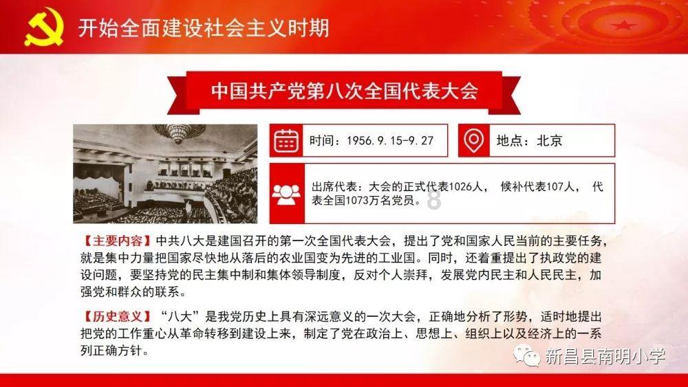 《探索社保18号扣款是什么意思啊知识星球,开启你的知识之旅》